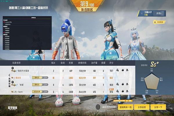 检查外挂CF透视自瞄效果